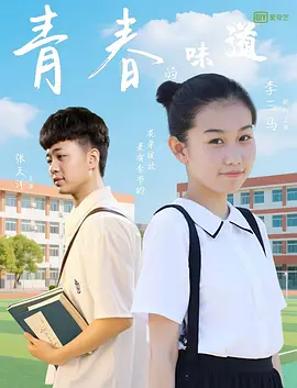 小柔的淫辱日记(h)